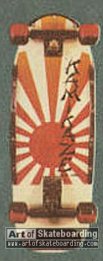 Small Image