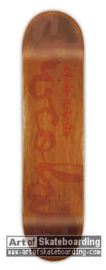 Small Image