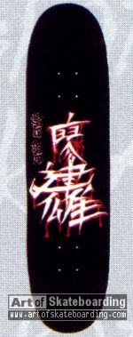 Small Image