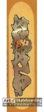 Small Image