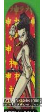 Small Image