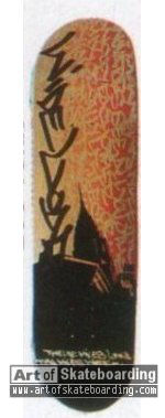Small Image
