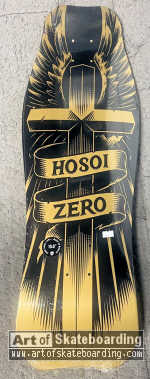 Wings of Glory - Hosoi