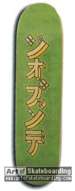 Kanji