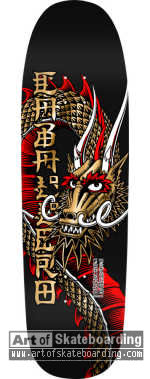 Ban This Dragon (gold foil)